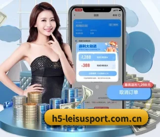 雷速 APP