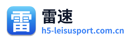雷速 Logo